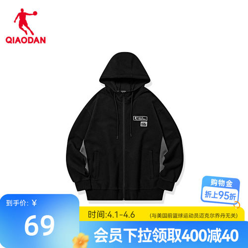 针织运动卫衣中国乔丹