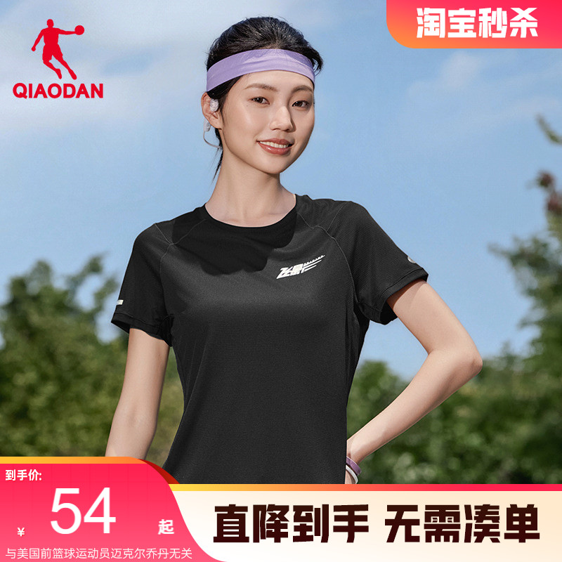乔丹飞影跑步速干短袖T恤女士