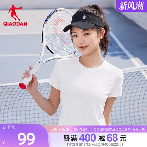 乔丹∩752系列短袖T恤女冰丝凉感