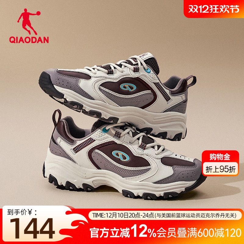 乔丹皮面防水休闲鞋女老爹鞋