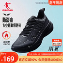 减震轻便黑色跑步鞋 乔丹雨翼冬季 跑鞋 保暖皮面防水男鞋 加绒运动鞋