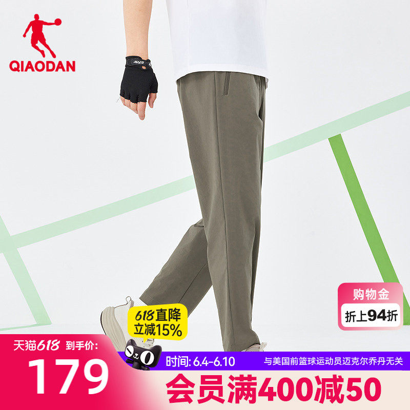 乔丹运动九分长裤男生商场同款2026夏季新款吸湿速干I弹力随形