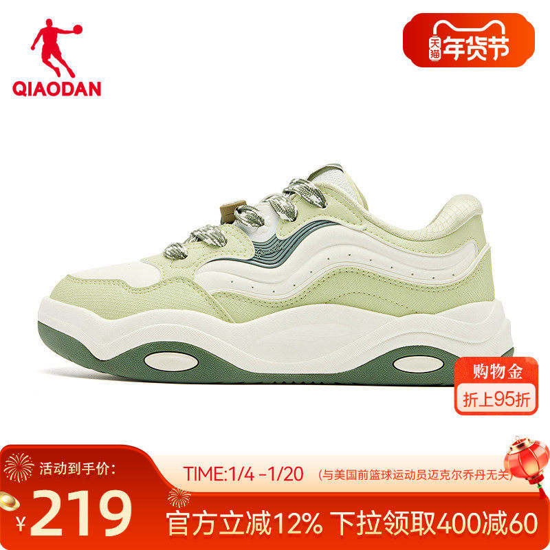 奶芙鞋|乔丹2025年冬季新款女子运动板鞋商场同款潮流滑板鞋厚底,运动鞋new,板鞋,淘宝优惠券,粉丝福利购,淘宝优惠卷