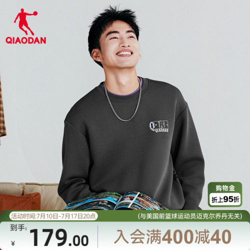 乔丹圆领卫衣男生商场同款