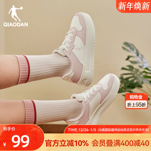 学生小白鞋 休闲鞋 厚底增高女 粉色百搭青少年皮面空军板鞋 乔丹女款