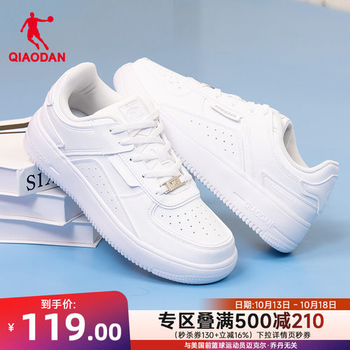 乔丹小白鞋板鞋商场同款经典女鞋