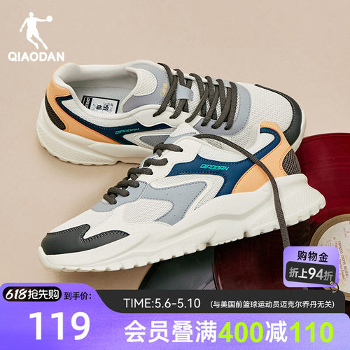 乔丹网面透气休闲鞋男运动鞋