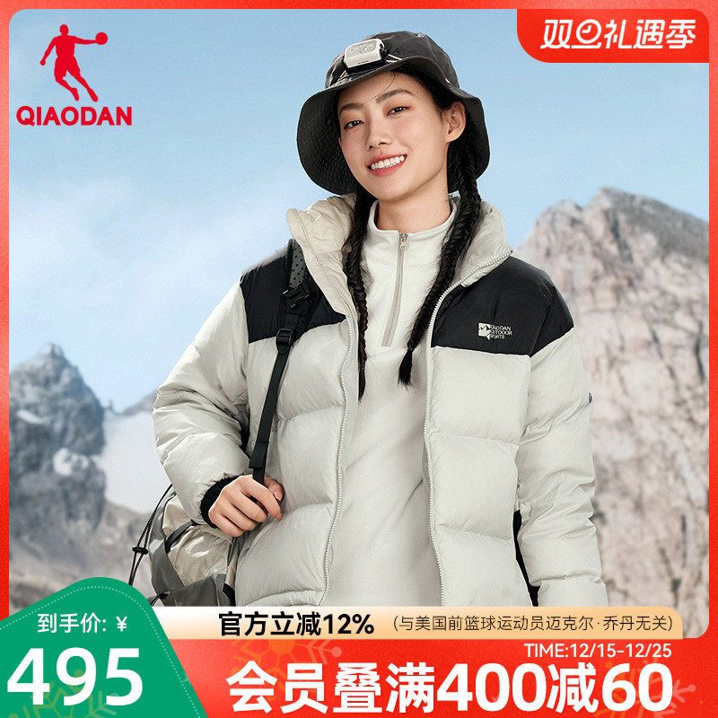 乔丹中科探羽绒服女士冬季新款商场同款防泼水防风保暖抗静电外套