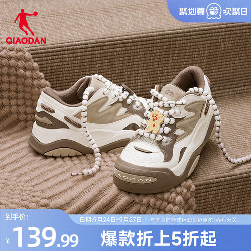 乔丹新款姜饼人面包鞋女秋季板鞋