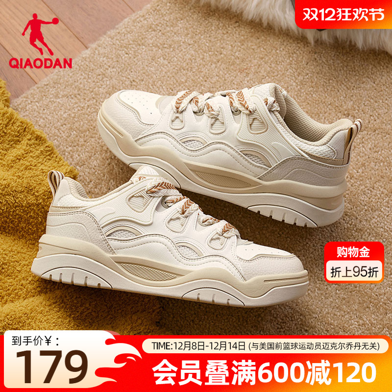 乔丹男款面包鞋2025冬季新品卡其色百搭学生男款运动板鞋厚底增高
