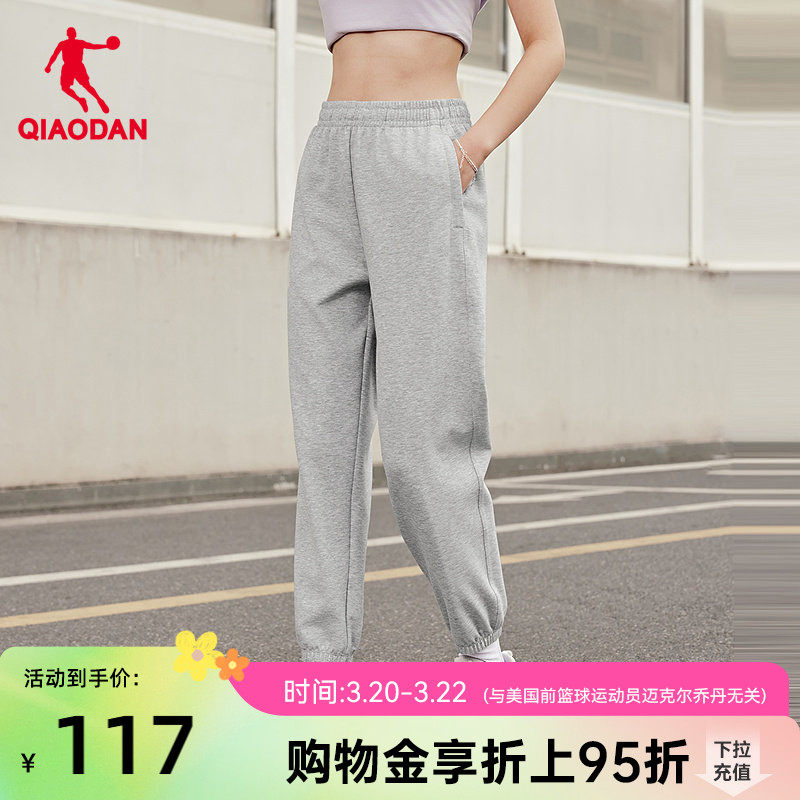 乔丹休闲针织九分长裤女生2026春季新款宽松兰精天丝柔肤科技