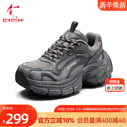 乔丹革面防水保暖老爹鞋女