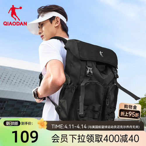 乔丹运动登山徒步双肩包男女