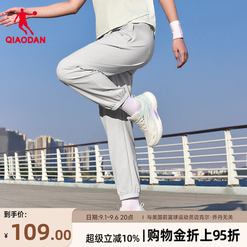 乔丹运动九分长裤女生轻薄