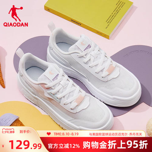 乔丹夏季透气小白鞋低帮轻便女鞋