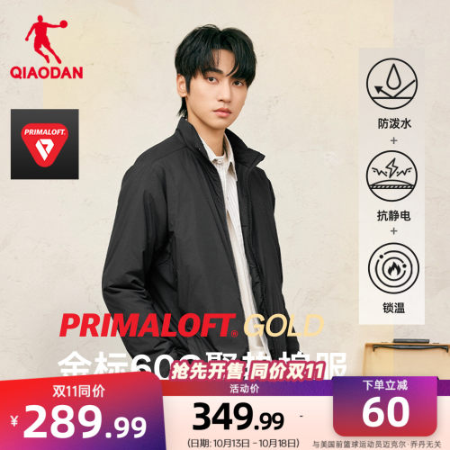 金标P棉|乔丹户外保暖棉服男