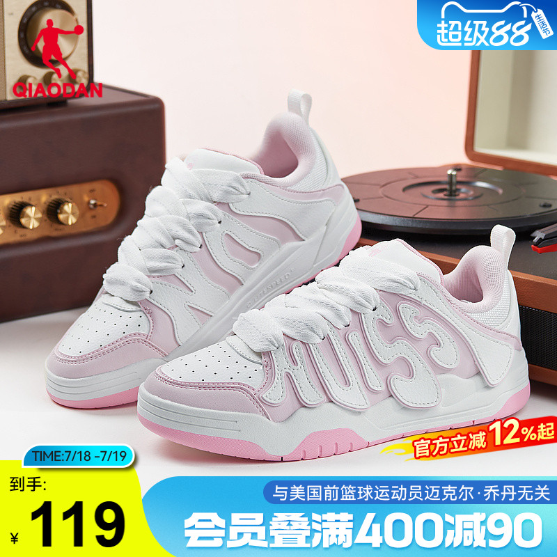 板鞋乔丹女款潮流运动鞋滑板鞋