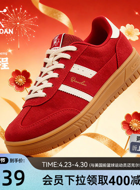 启程|乔丹红色T头鞋女款德训鞋板鞋商场同款2026年春季休闲运动鞋
