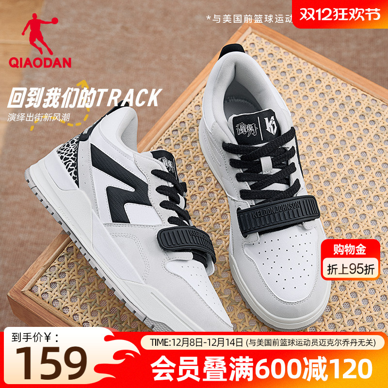 传奇|乔丹KJ篮球文化板鞋2025年冬季新品男款运动鞋黑白防滑耐磨