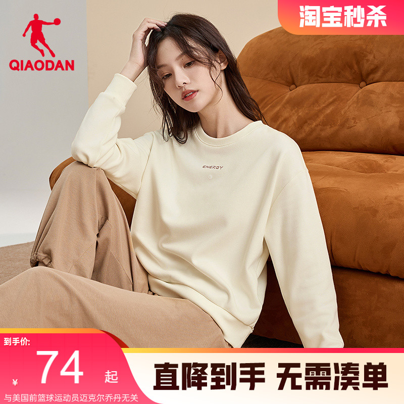 乔丹圆领卫衣女运动休闲