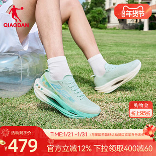 乔丹飞影PRO3.0丨专业碳板竞速训练跑步鞋运动鞋男鞋回弹