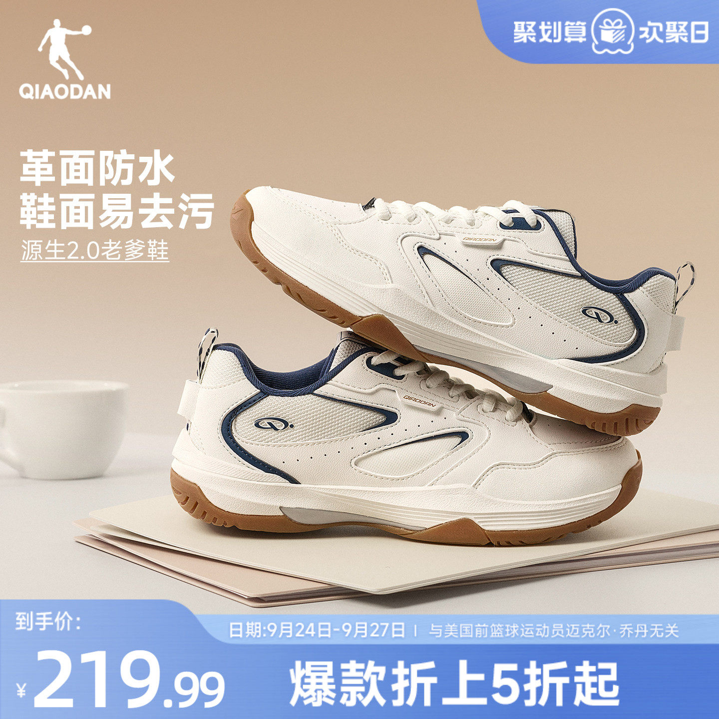 商品图片