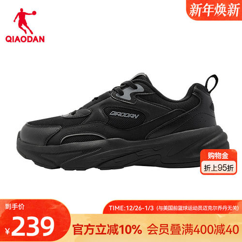 乔丹黑色网面休闲鞋男