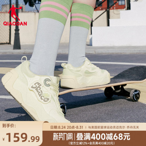 蛋糕鞋|乔丹商场同款2026年春季新品女板鞋厚底增高滑板鞋休闲鞋