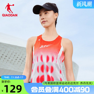 新款 乔丹飞影PB5.0专业背心女士2025夏季 速干呼吸纱透气跑步t恤