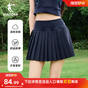 乔丹百褶裙女2026夏季 新款 高腰松紧显瘦透气短裙a字网球运动百搭