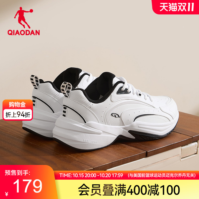 乔丹皮面保暖休闲鞋男