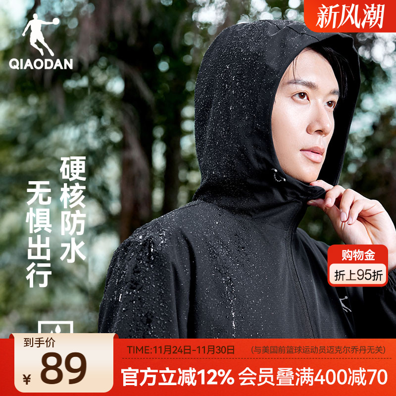 中国乔丹梭织加绒保暖风衣