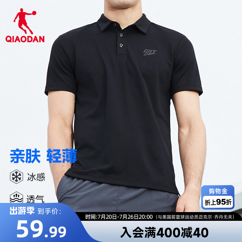 中国乔丹短袖t恤男2026夏季新款翻领透气男士休闲polo衫运动上衣