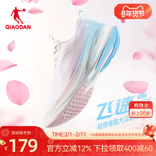 乔丹飞速3LITE运动鞋跑步鞋女鞋冬季缓震稳定跑鞋中考体测训练鞋