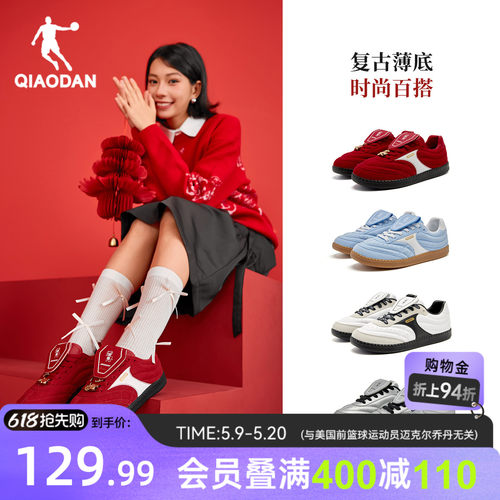 乔丹薄底德训鞋复古红色女鞋潮流