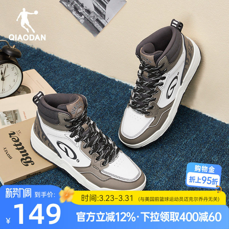 启承4.0|乔丹军绿色高帮潮流滑板鞋男士运动鞋防滑耐磨增高休闲鞋