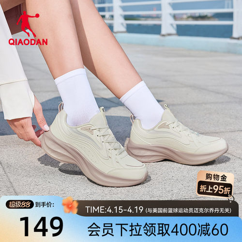 乔丹春季跑步鞋皮面防水女运动鞋
