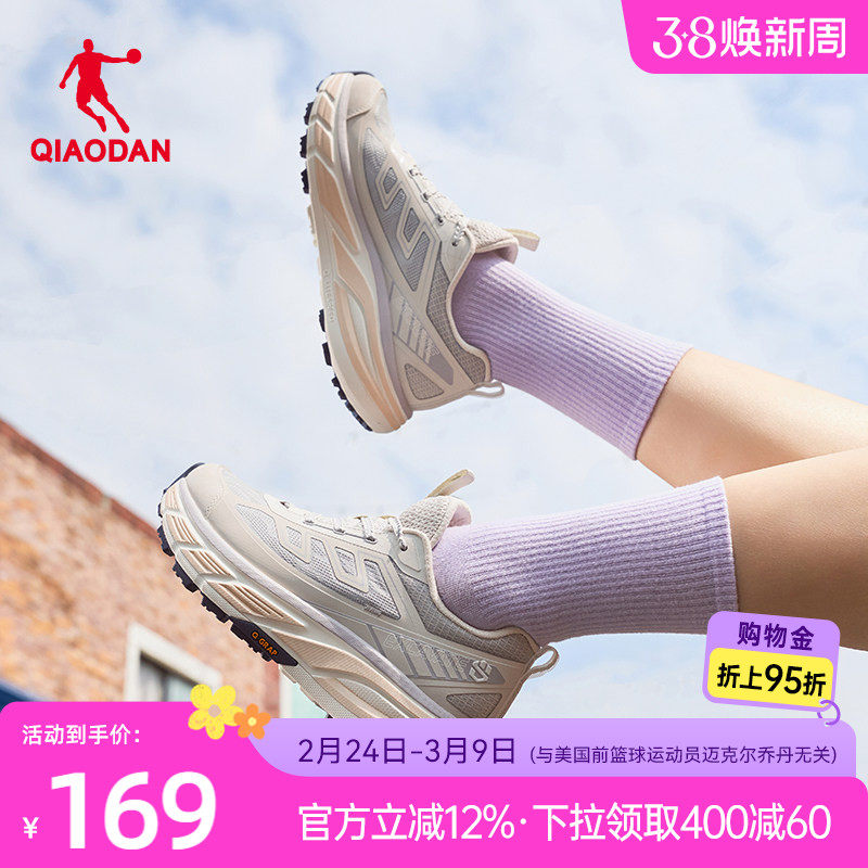 乔丹运动鞋女2026夏季新款透气网面轻便跑步鞋厚底增高减震慢跑鞋