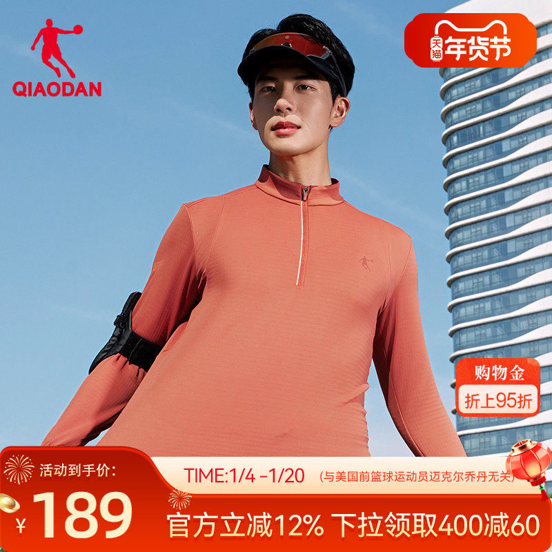 乔丹美利奴羊毛长袖T恤衫男士2025冬季新款商场同款吸湿排汗上衣,运动服/休闲服装,运动T恤,淘宝优惠券,粉丝福利购,淘宝优惠卷