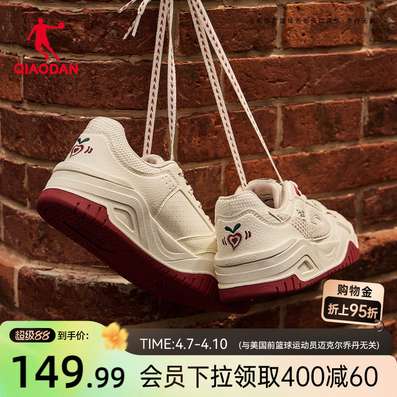 乔丹复古红色潮流增高板鞋运动鞋女款2026夏季新款革面防水休闲鞋
