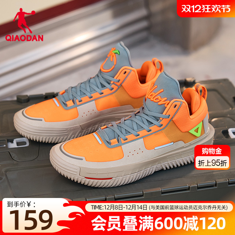 乔丹潮流篮球鞋男轻便减震