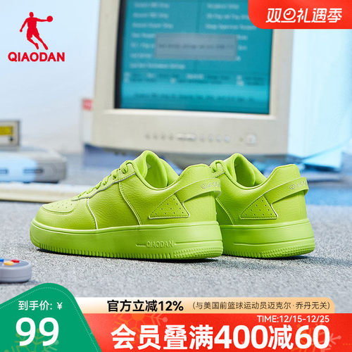 乔丹运动秋冬新款彩色学生板鞋