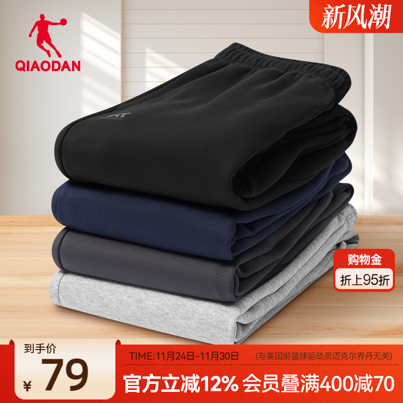 乔丹休闲收口运动长裤男士2025冬季直筒官方正品跑步针织卫裤子