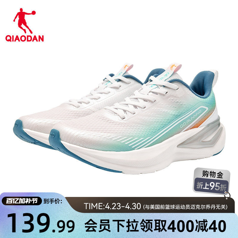 乔丹运动鞋男春季新款网面透气跑步鞋减震轻便慢跑鞋男官方正品