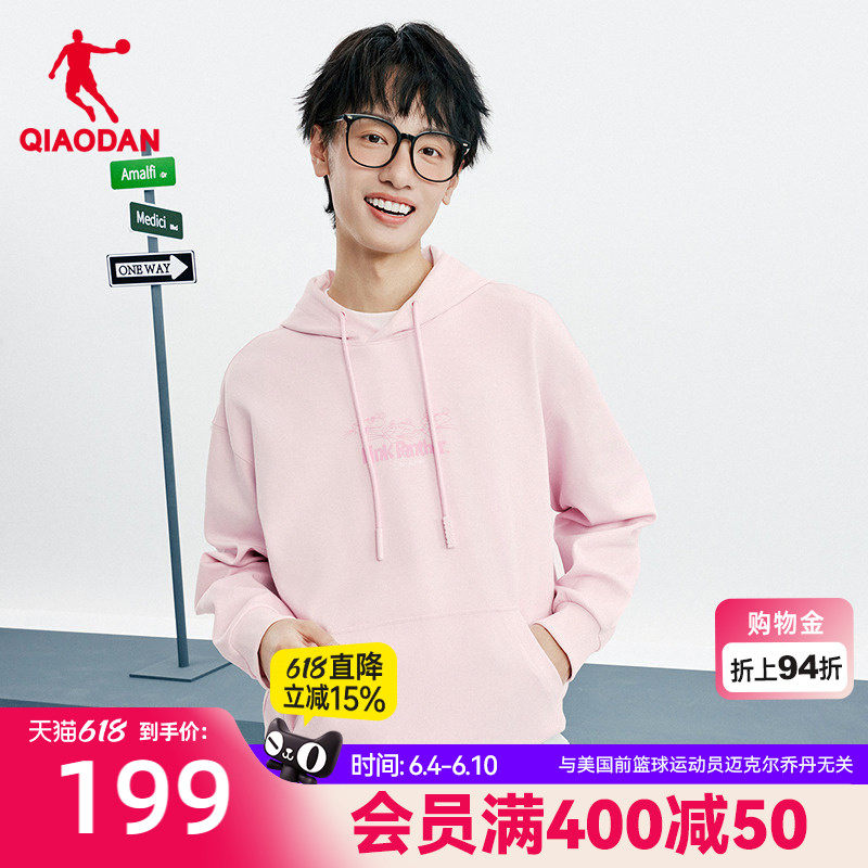 乔丹X粉红豹联名套头衫男士2026春季新款商场同款透气休闲卫衣