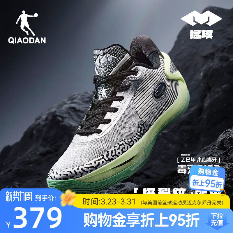 毒牙RISE丨乔丹篮球鞋男正品新款春季实战低帮轻量耐磨后卫球鞋