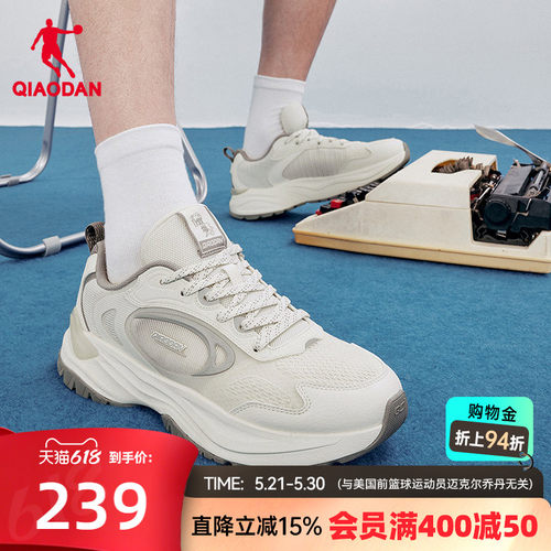 乔丹网面透气休闲鞋男运动鞋