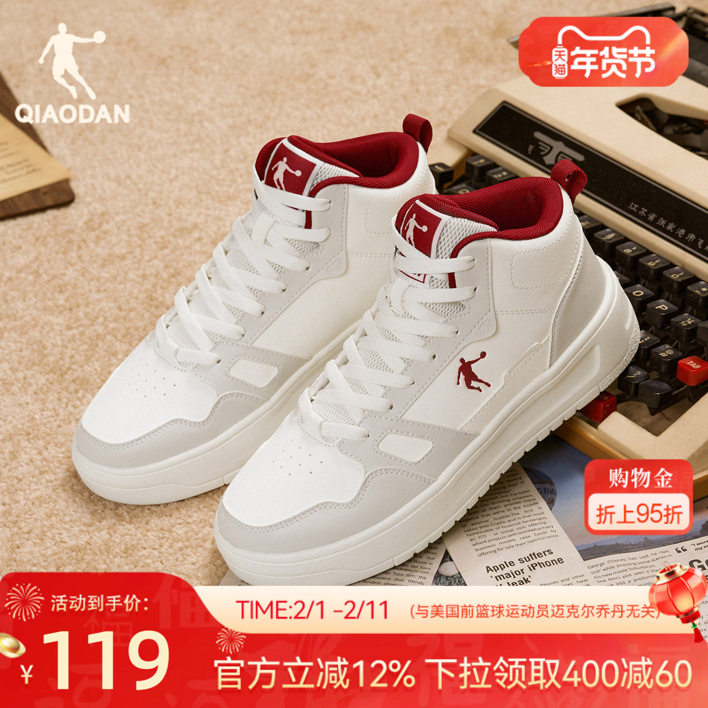 乔丹冬季新款灰色高帮板鞋女款运动板鞋皮面保暖厚底增高女休闲鞋