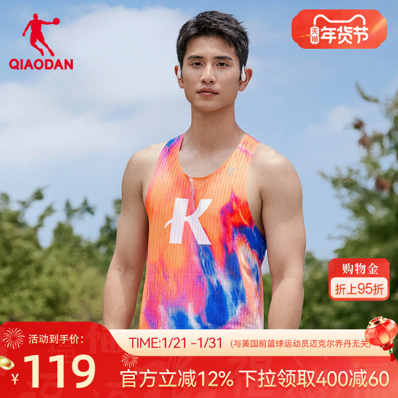 乔丹X强风吹拂跑步背心男士2025春季新款速干透气运动满印无袖t恤,运动服/休闲服装,跑步T恤,淘宝优惠券,粉丝福利购,淘宝优惠卷