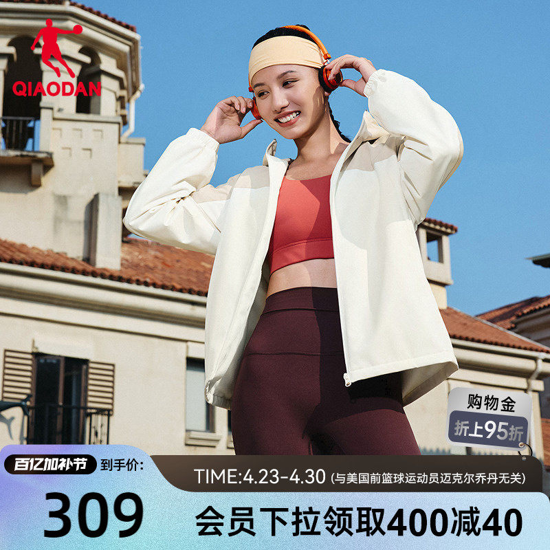 乔丹东方茶摇粒风衣女生2026新款商场同款超暖绒无氟防泼水加厚